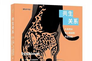 意媒：维拉看上邓弗里斯&转会费2500万欧，曼联和西汉姆也有意