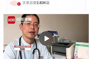 张宁：首钢队的防守非常非常强 我们要争取减少失误