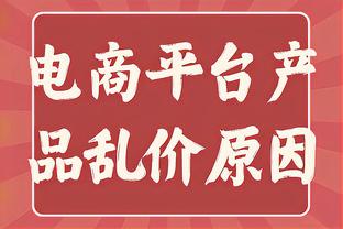 亨利千里走单骑！阿森纳官方：2006年的今天国王让伯纳乌陷入沉寂